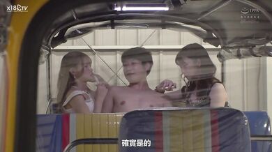 【中文字幕】喂。你。来不停抽插吧。不想和辣妹开後宫吗？就来给你让老二变得不正常的恍惚性交